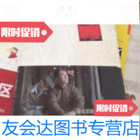 [二手9成新]爱在战火纷飞时:南海·名家系列 9787544238236