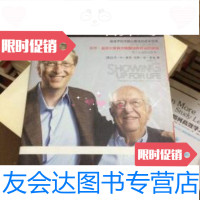 [二手9成新]盖茨是这样培养的 9787508618319