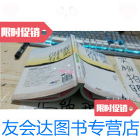 [二手9成新]握紧双手,里面什么都没有 9787533653255