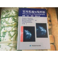 [二手9成新]实用X线照相(病理-技术-解释-辅助方法) 9787506744638