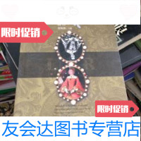 [二手9成新]鲤·谎言 9787539930787