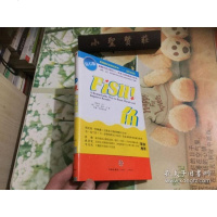[二手9成新]鱼:一种激发工作热情的绝妙方法 9787508613574