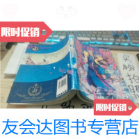 [二手9成新]别跑!神使大人 9787503942945