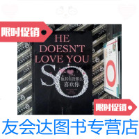 【二手9成新】他其实没那么喜欢你 9787507534481