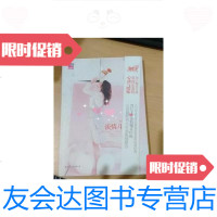【二手9成新】谈情斗爱 9787512501669