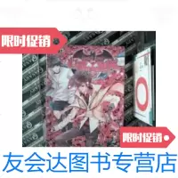 [二手9成新]心跳,零距离 9787535858948