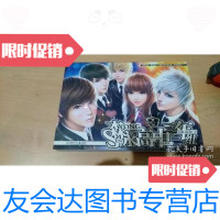 [二手9成新]森永高中3年2组1(礼品装) 9787535850997