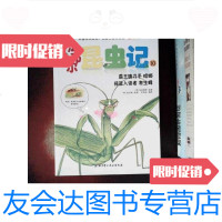 [二手9成新]法布尔昆虫记-10(霸王镰刀手蟑螂摇篮入侵者寄生蜂) 9787530450796