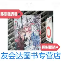 [二手9成新]失心百年 9787540446758