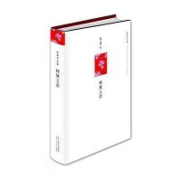 [二手9成新]倾城之恋 9787530209486