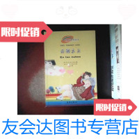 [二手9成新]云端之上 9787530743485