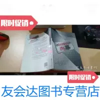 【二手9成新】世界四大间谍组织机构内幕 9787801417909