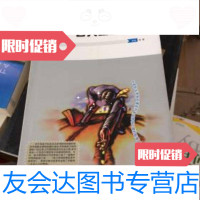 [二手9成新]派力营销思想库(67)--公关经理手册 9787801473752