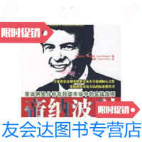 【二手9成新】帝纳波利点位交易法 9787807287698