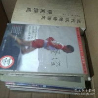 [二手9成新]跑步   9787801737038