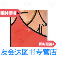 [二手9成新]夫人们 9787506340984