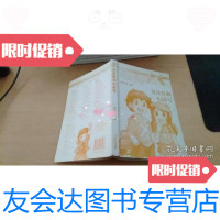 [二手9成新]皮皮鲁和幻影号 9787539133478