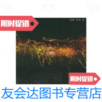 [二手9成新]但丁俱乐部 9787208056282