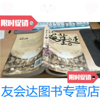 【二手9成新】盗墓9（大结局） 9787505724051