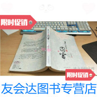 [二手9成新]美人天下之囚宫(上册) 9787505969148