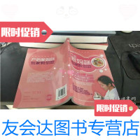【二手9成新】0-3岁宝宝专家教你喂 9787218068596