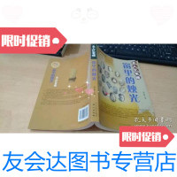 [二手9成新]名人忆老师:窗里的烛光 9787807169055