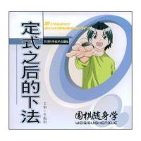 [二手9成新]中国流布局 9787530846292