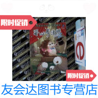【二手9成新】张秋生小巴掌经典童话：爱心魔法师（注音版） 9787534266065