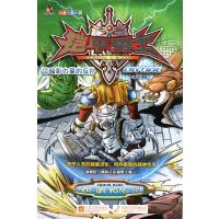 [二手9成新]铠甲勇士ONLINE(2暗影力量的反扑) 9787539947242