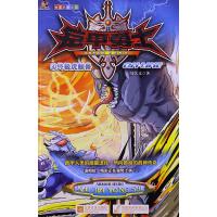 [二手9成新]铠甲勇士ONLINE(4虎鲸兽) 9787539947266