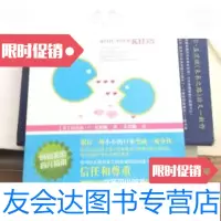 【二手9成新】别再和你的孩子争吵——用倾听赢得意志的较量 9787533662752