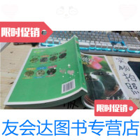 [二手9成新]图说鉴茶泡茶一本通 9787501985166