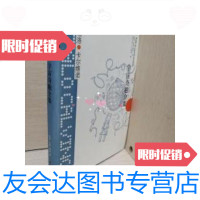 [二手9成新]宇宙奇趣全集 9787544722285