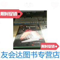 [二手9成新]轻松自学键盘(全新翻译版本) 9787103044063