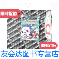【二手9成新】洛克王国·宠物大图鉴（7） 9787539956282