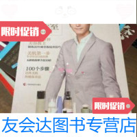 [二手9成新]牛尔爱美工作室:达阵美肌篇 9787807638599
