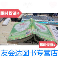 [二手9成新]网游之相贱恨晚3 9787549607266