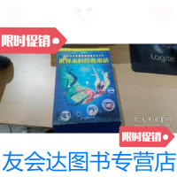 【二手9成新】世界经典儿童文学礼品套装书系：世界永恒经典童话（珍藏版）（礼盒套装4册） 9787532280452