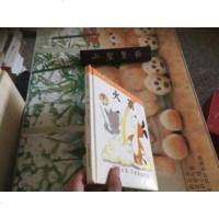 [二手9成新]小狗卡皮系列: 9787530431245