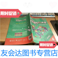 [二手9成新]剑桥国际少儿英语 : 简装版. 4 9787513527859