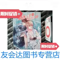 【二手9成新】跳水王子爆米花2 9787549410460