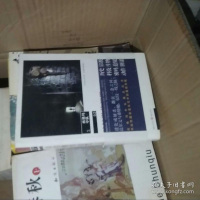 [二手9成新]的诅咒:西格玛中队 9787229072087