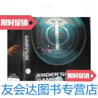 [二手9成新]安德的游戏、安德的代言、安德的影子三本合售 9787555100799