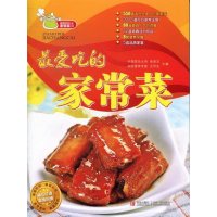 [二手9成新]吃的家常菜 9787543689831