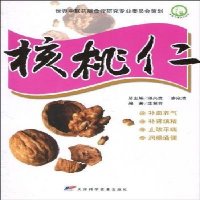 [二手9成新]当归 9787530854891