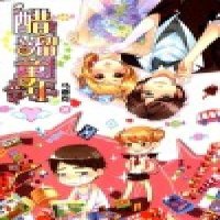 [二手9成新]醋溜童年 9787501559671