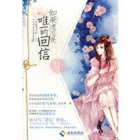 [二手9成新]等不到天亮等时光 9787544341677