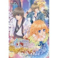 [二手9成新]淘气小鱼的时空恋人 9787501560448