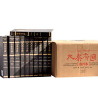 [二手9成新]大秦帝国(点评本)[全新未开箱] 9787555901044