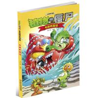 [二手9成新]植物大战僵尸2 吉品爆笑漫画·大战机器怪 9787514832051